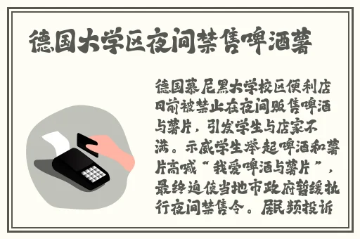 女生说想你大棒棒文章