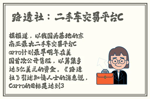 91嫩草国产丨精品入口菠萝