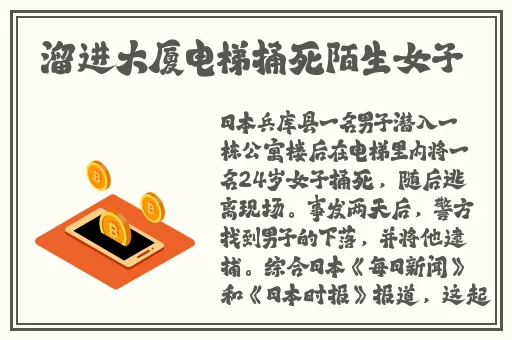 老师迈开腿让尝尝你的草莓是什么