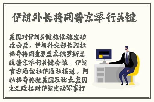 西施因为欠债无法还债